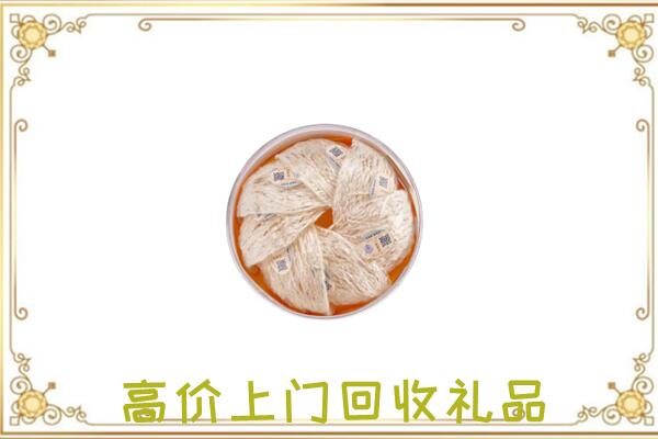 山南附近回收燕窝