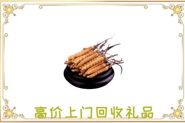 山南附近回收礼品