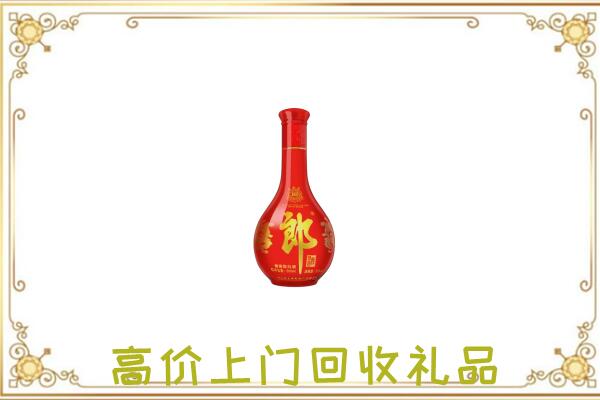 山南附近回收红花郎
